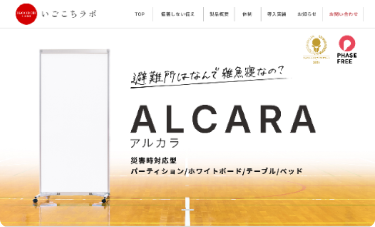 特注アルミフレーム.com